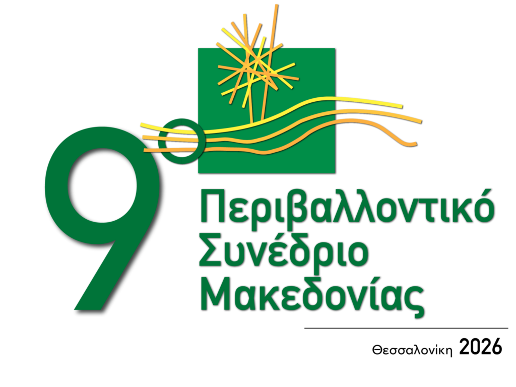9-PSM-logo-01-1536x1152